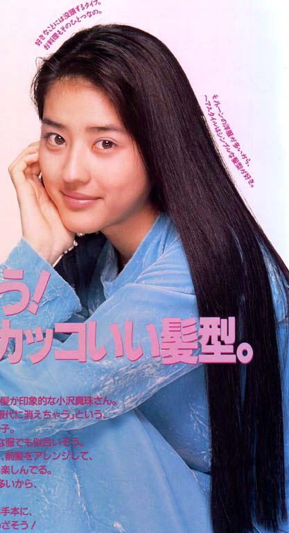 Maju Ozawa HD Images/Photo Gallery Download #7184170