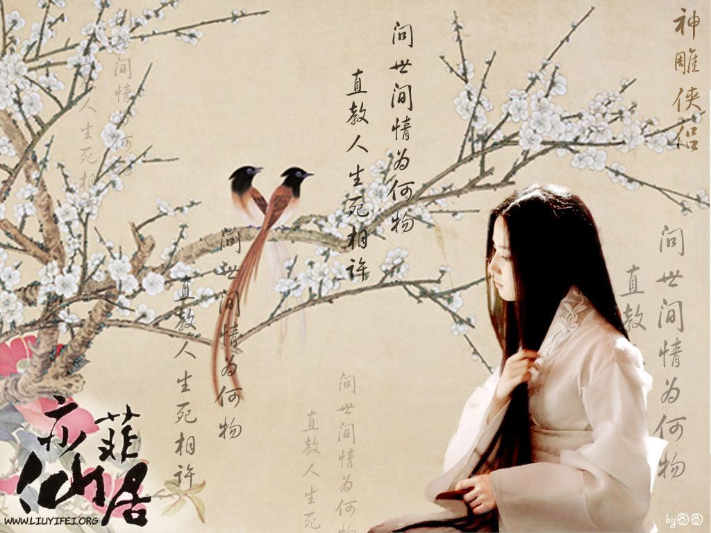 Liu Yifei HD Images/Photo Gallery Download #6689530