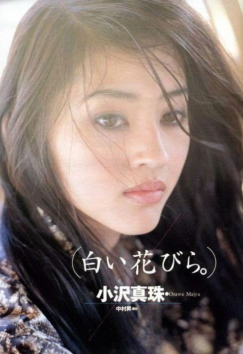 Maju Ozawa HD Images/Photo Gallery Download #7184462