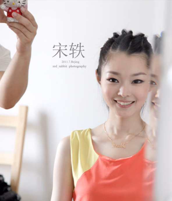 宋轶 高清写真/照片下载 #3415081