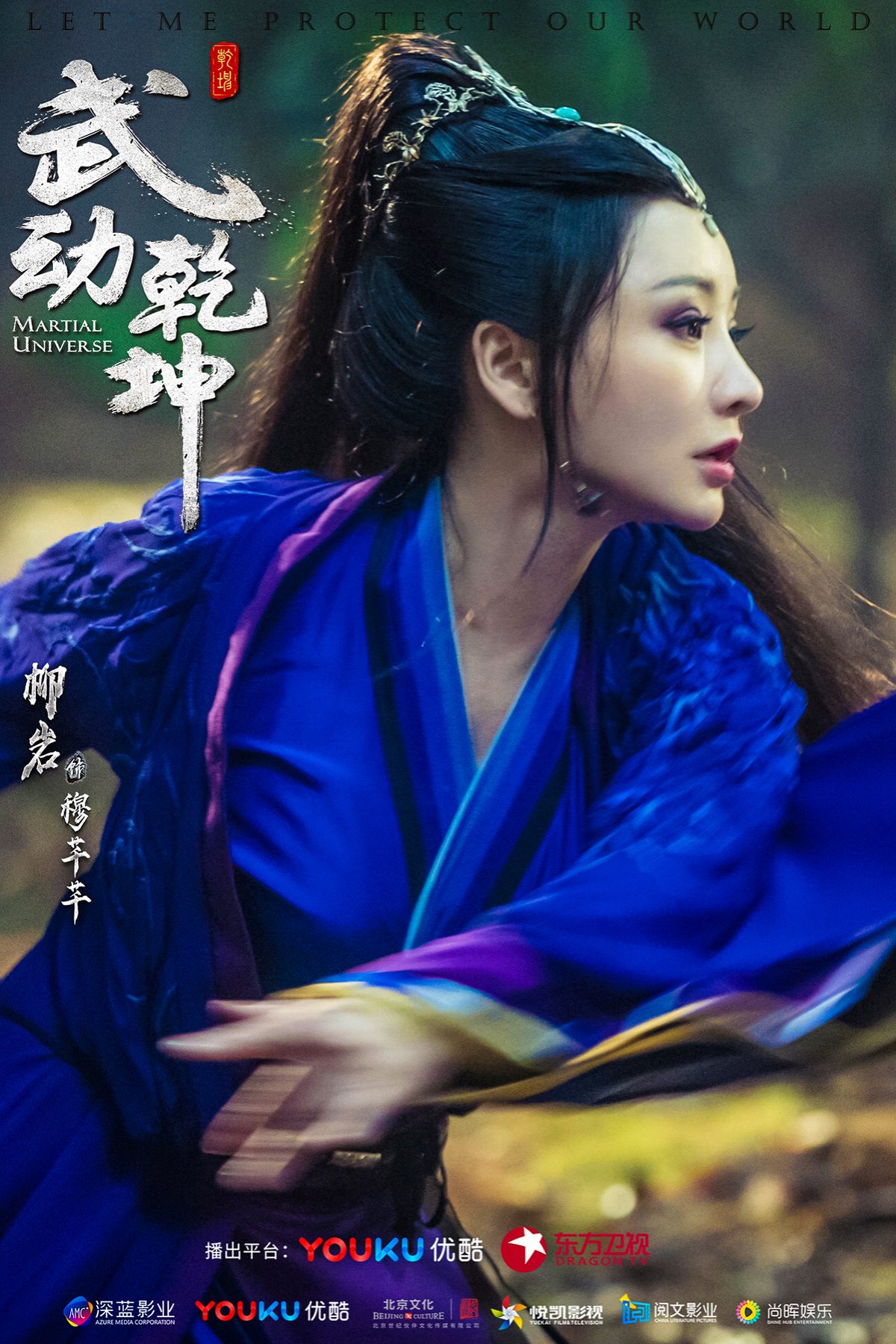 Yan Liu HD Images/Photo Gallery Download #1973195