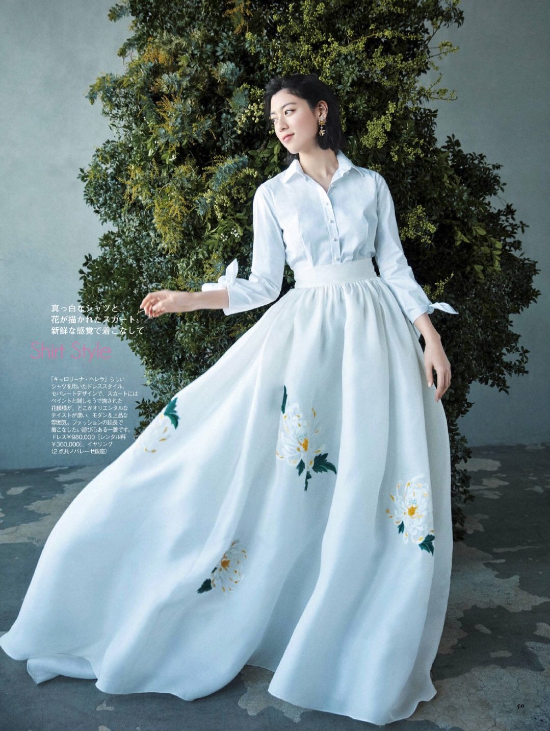 三吉彩花 高清写真/照片下载 #5097070