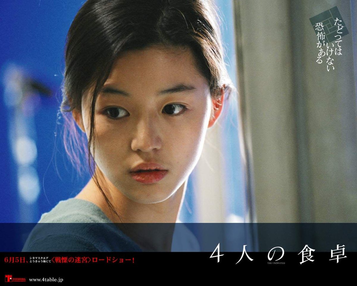 チョン・ジヒョン HD画像/フォトギャラリーダウンロード #939869