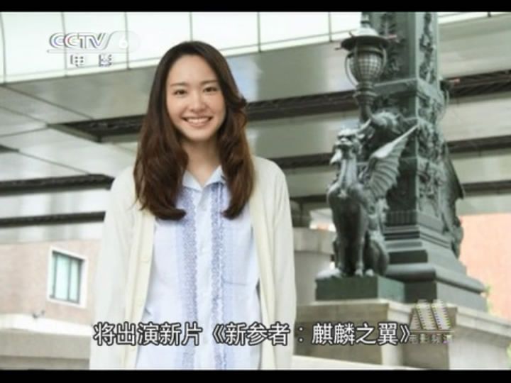 Yui Aragaki HD Images/Photo Gallery Download #5973571