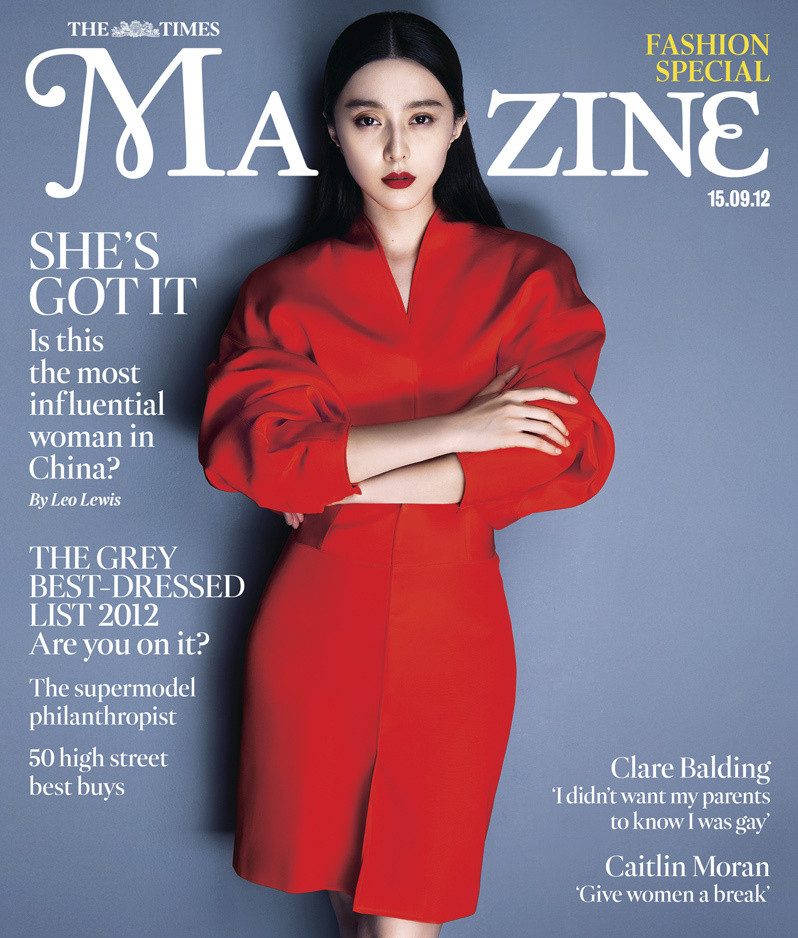 ファン・ビンビン HD画像/フォトギャラリーダウンロード #1187627