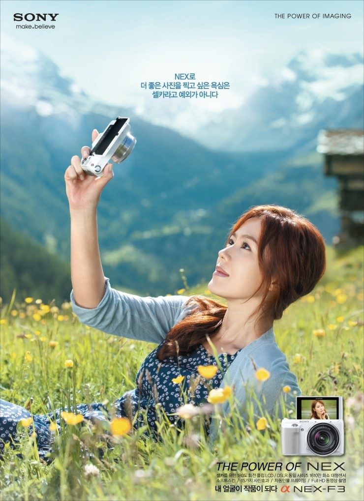 Son Ye-jin HD Images/Photo Gallery Download #1791944