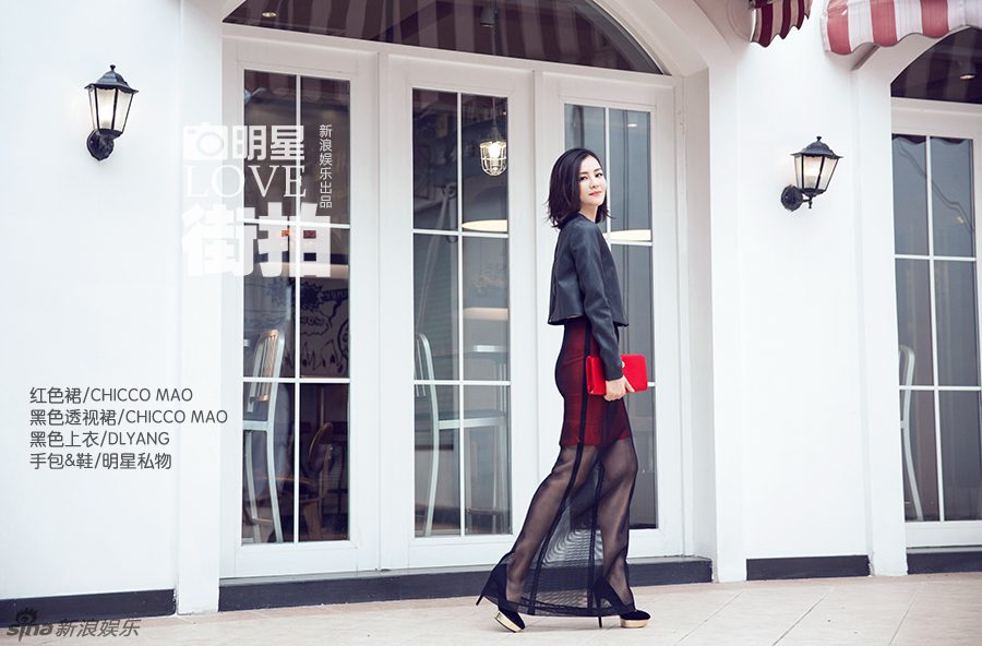 Zi Liu HD Images/Photo Gallery Download #1095289