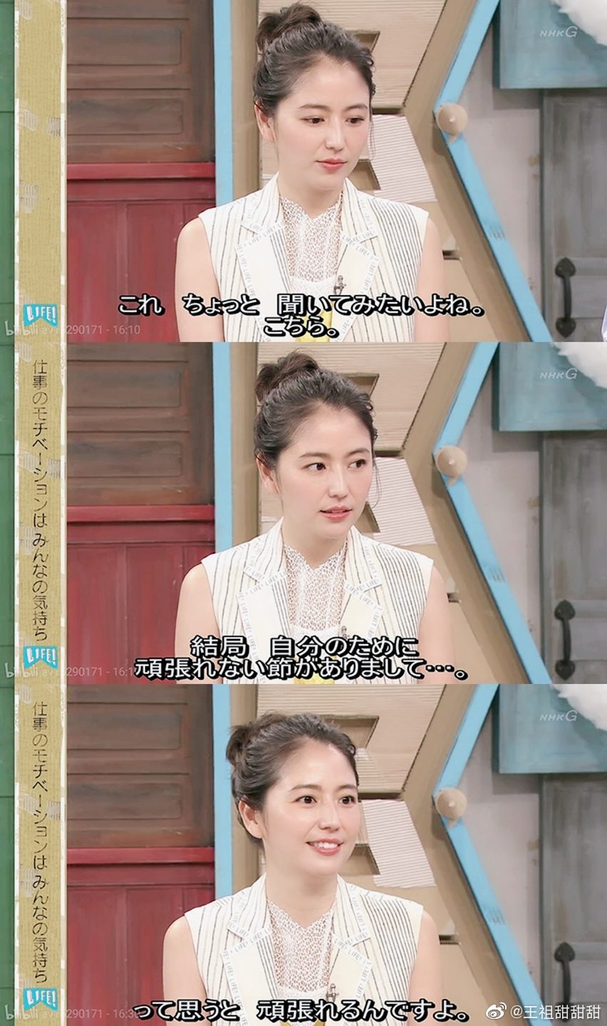 長澤まさみ HD画像/フォトギャラリーダウンロード #5986088