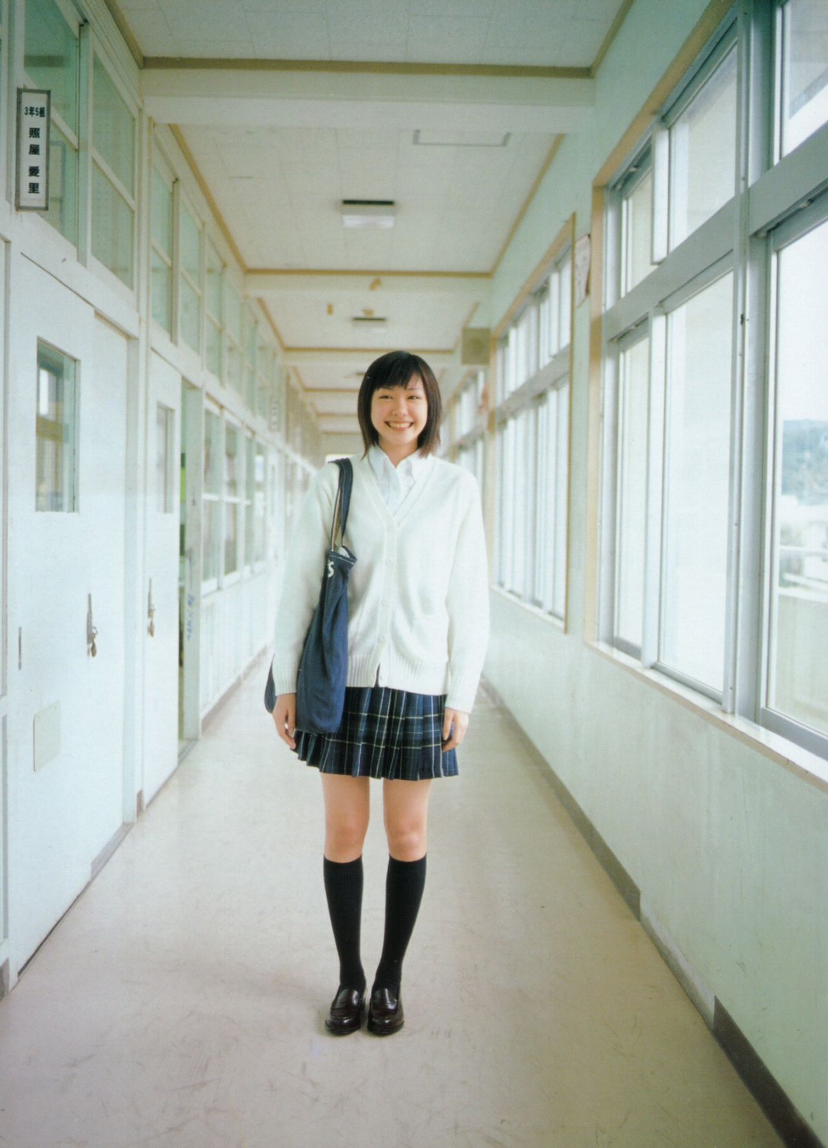 新垣结衣 高清写真/照片下载 #7403264