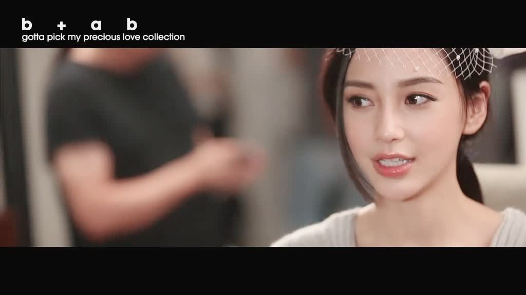 杨颖 高清写真/照片下载 #6651214