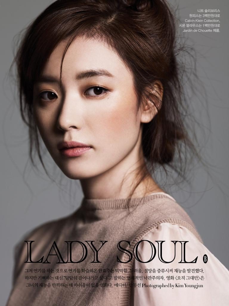 한효주 HD 이미지/사진 갤러리 다운로드 #1513533