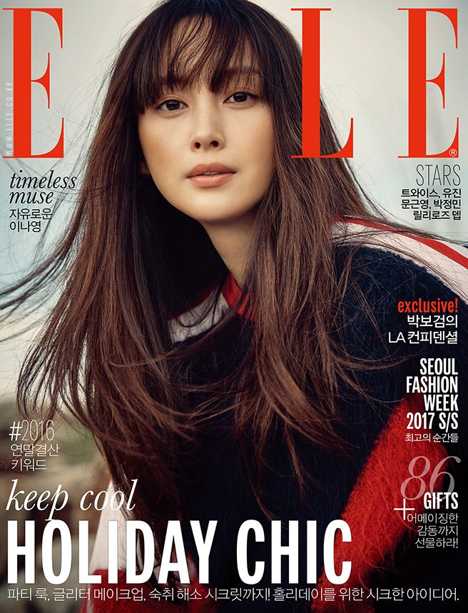 Lee Na-young HD Images/Photo Gallery Download #1516374