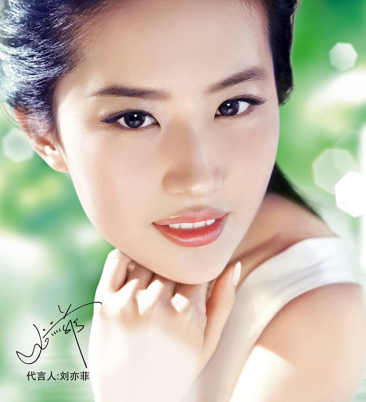 Liu Yifei HD Images/Photo Gallery Download #6707193