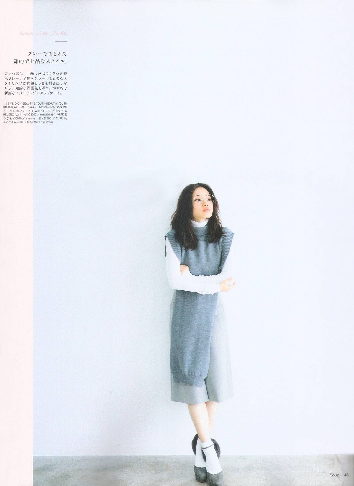 Satomi Ishihara HD Images/Photo Gallery Download #617996
