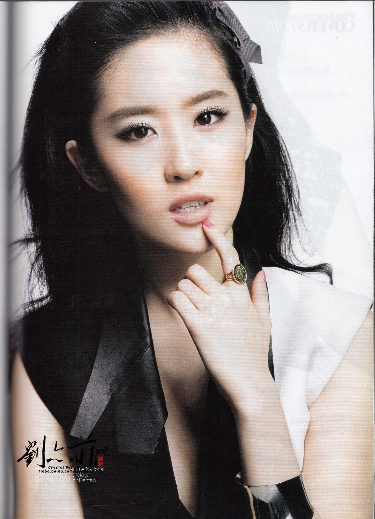 Liu Yifei HD Images/Photo Gallery Download #6707485