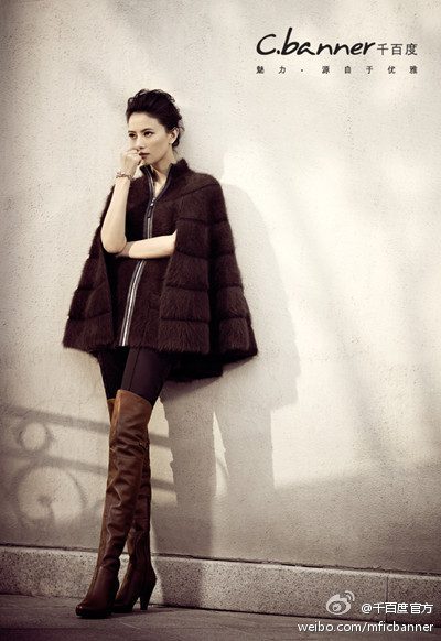 カオ・ユアンユアン HD画像/フォトギャラリーダウンロード #783360