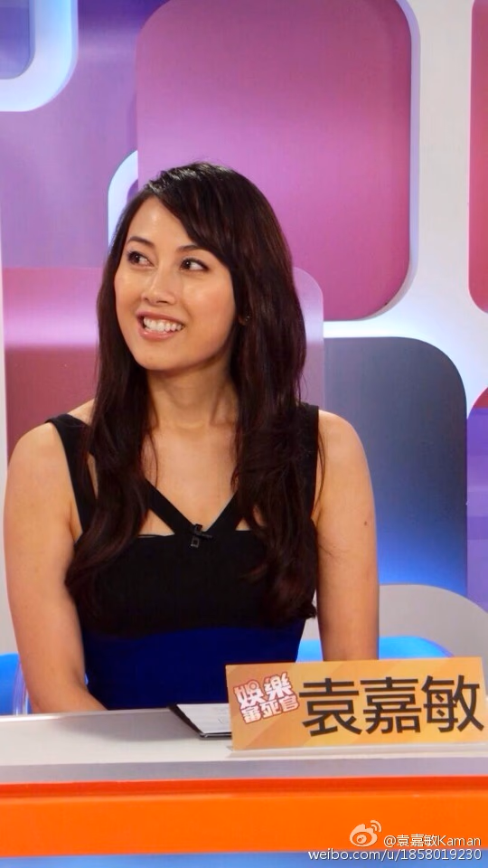 袁嘉敏 高清写真/照片下载 #3462876