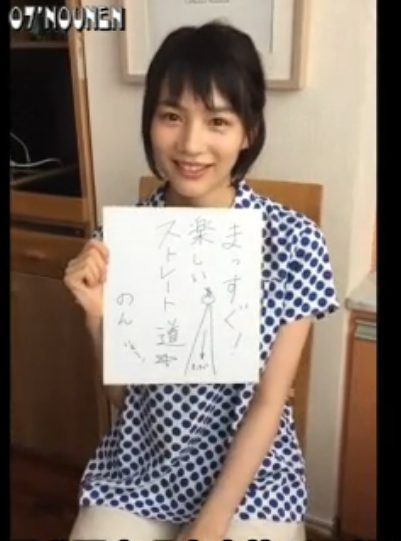 能年玲奈 高清写真/照片下载 #3560328