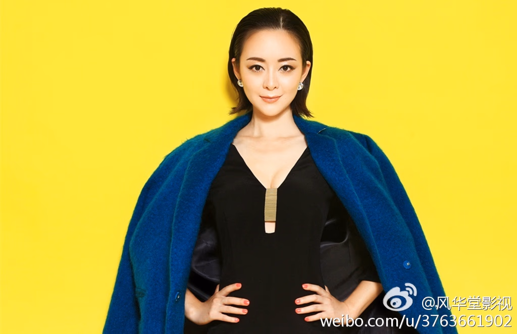 许榕真 高清写真/照片下载 #3319681