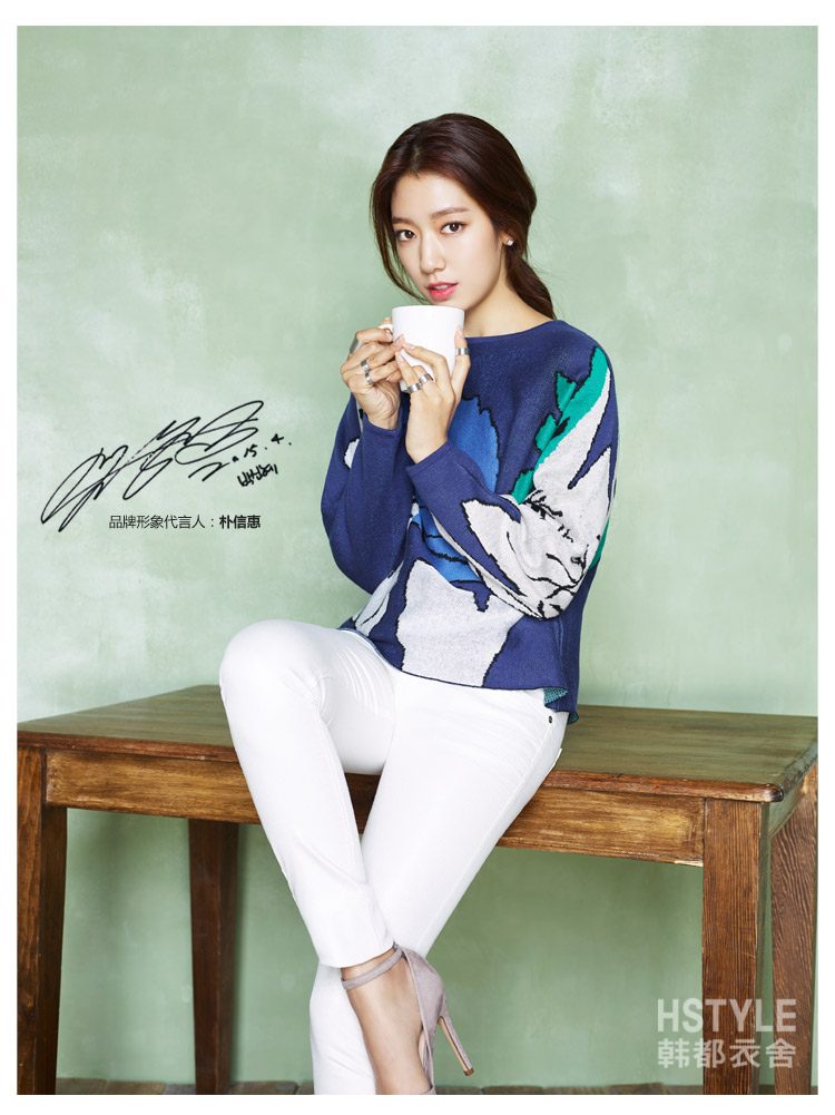 Shin-hye Park HD Images/Photo Gallery Download #1754480