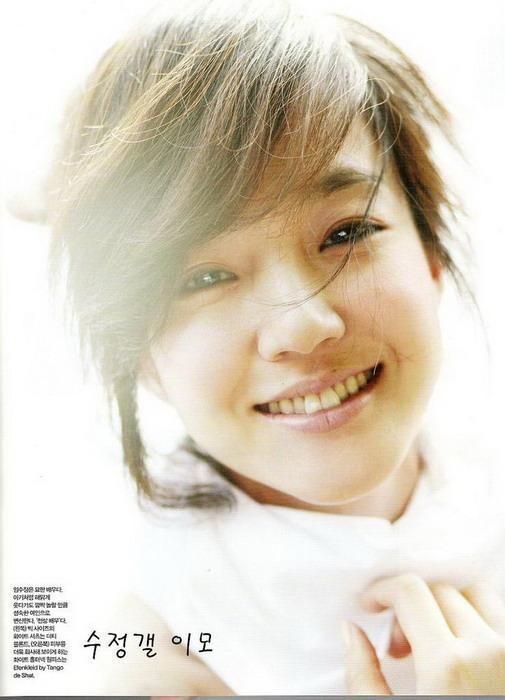 Su-jeong Lim HD Images/Photo Gallery Download #1497070