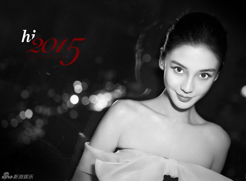 Angelababy HD Images/Photo Gallery Download #6652382