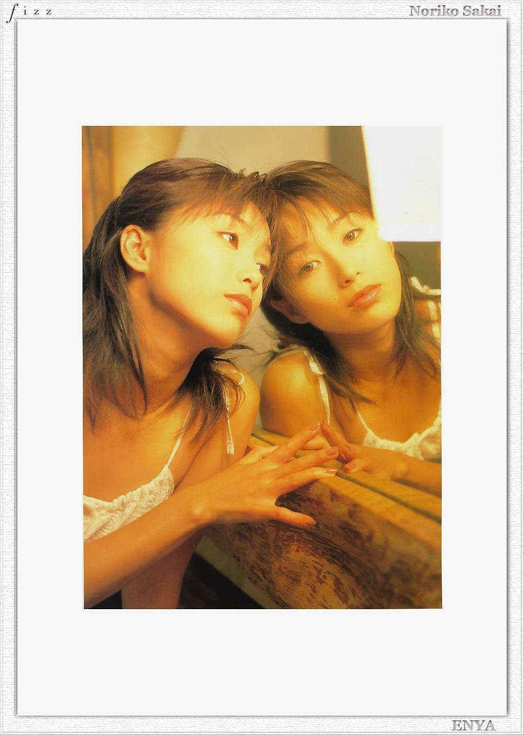 Noriko Sakai HD Images/Photo Gallery Download #8848607