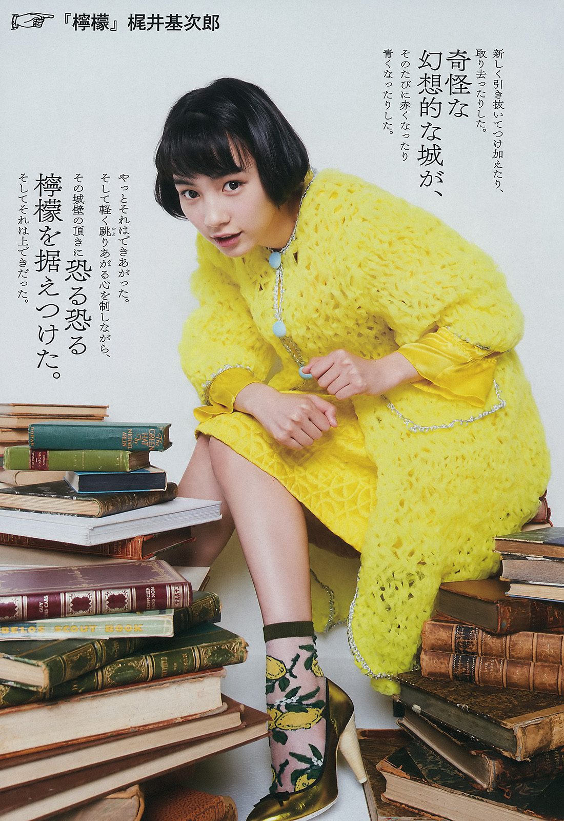 Rena Nounen HD Images/Photo Gallery Download #3269400