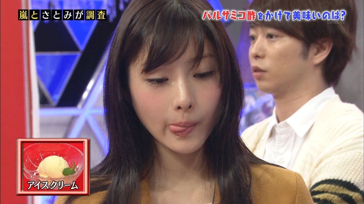 Satomi Ishihara HD Images/Photo Gallery Download #1722951