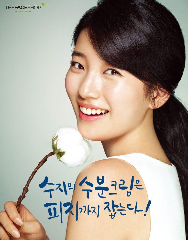 Bae Suzy HD Images/Photo Gallery Download #2046284