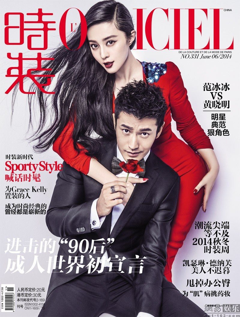 ファン・ビンビン HD画像/フォトギャラリーダウンロード #1184557