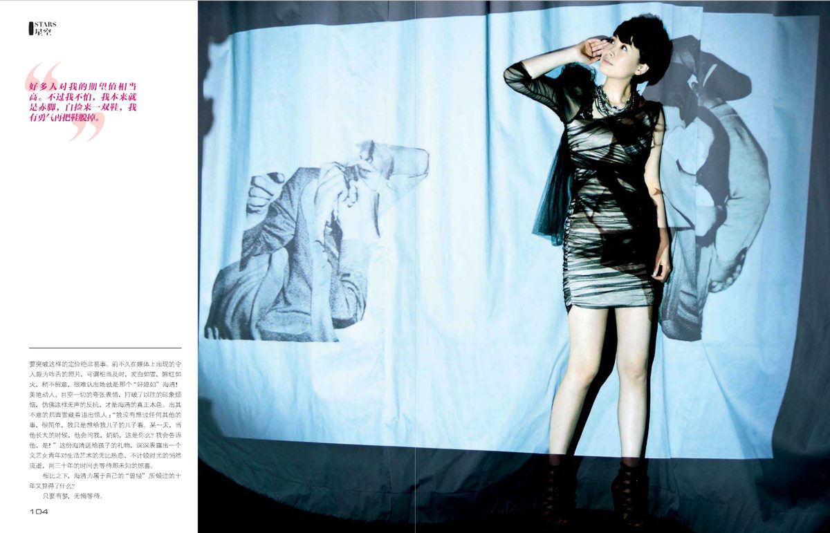 Hai-Qing HD Images/Photo Gallery Download #1886326