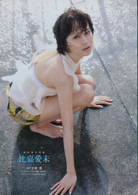 Manami Higa HD Images/Photo Gallery Download #7070042