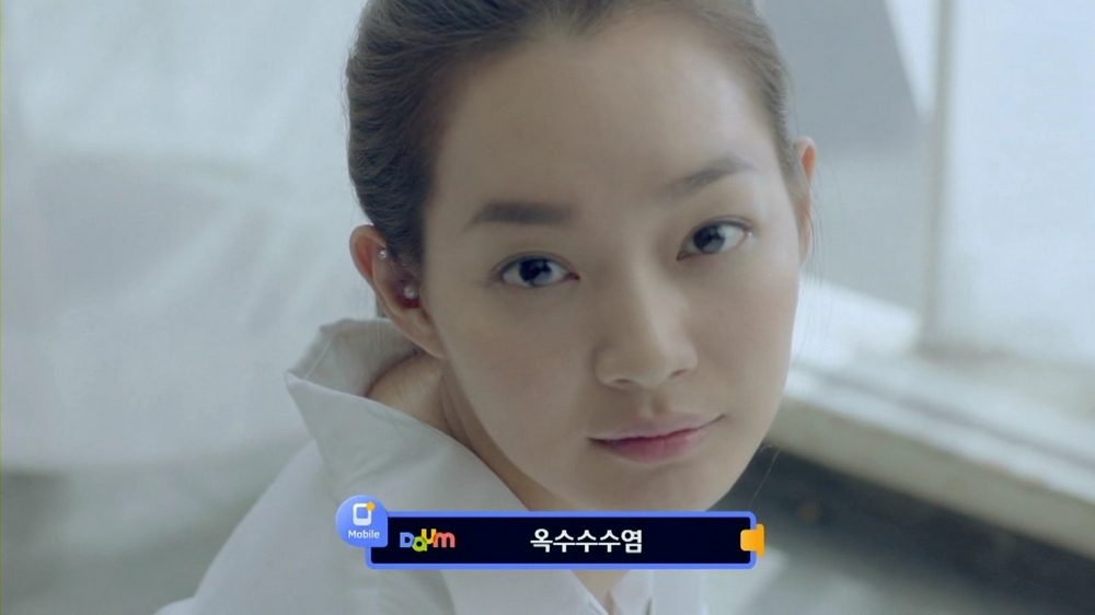 Shin Min-a HD Images/Photo Gallery Download #1667556