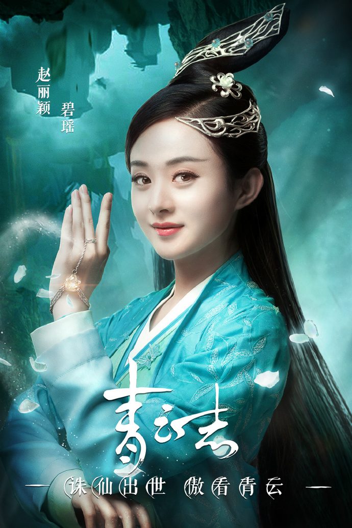 Zanilia Zhao HD Images/Photo Gallery Download #7091919