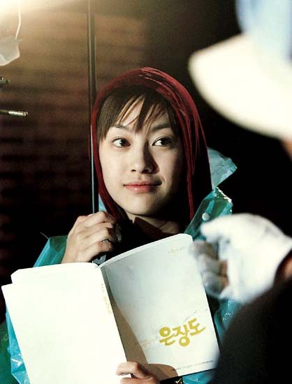 Ae Shin HD Images/Photo Gallery Download #964374