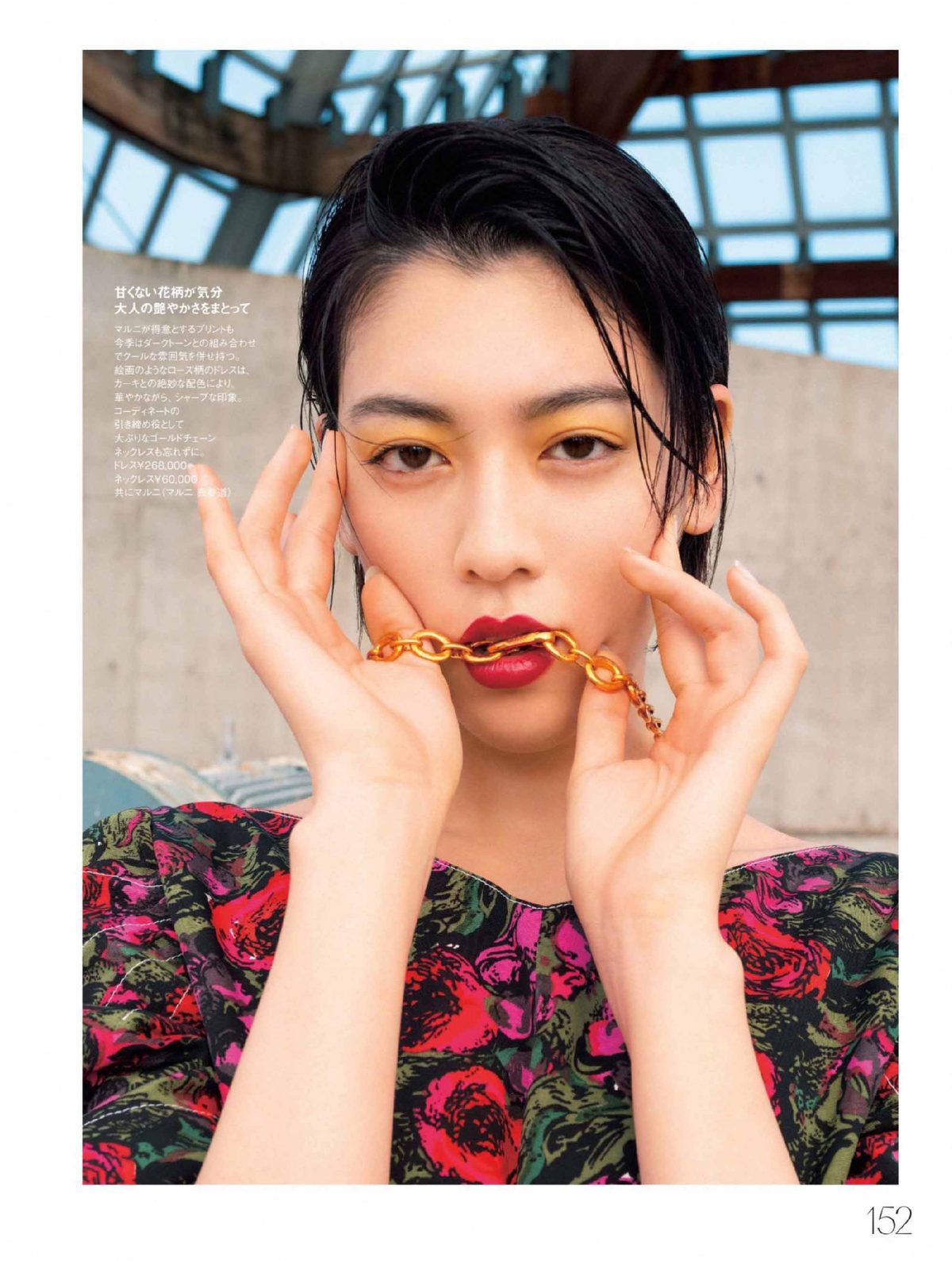 三吉彩花 高清写真/照片下载 #6016828