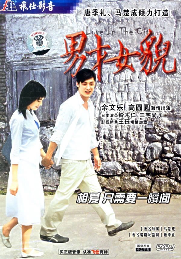 カオ・ユアンユアン HD画像/フォトギャラリーダウンロード #668040