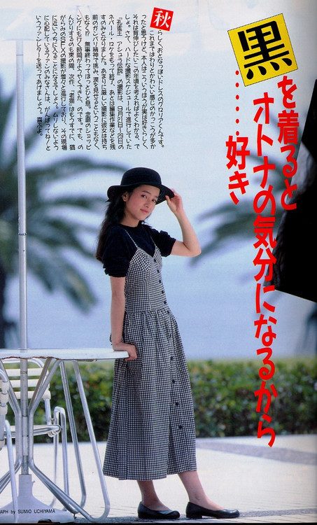 Gloria Yip HD Images/Photo Gallery Download #806413