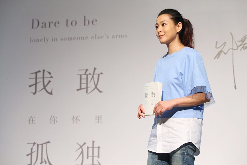 Rene Liu HD Images/Photo Gallery Download #1063823