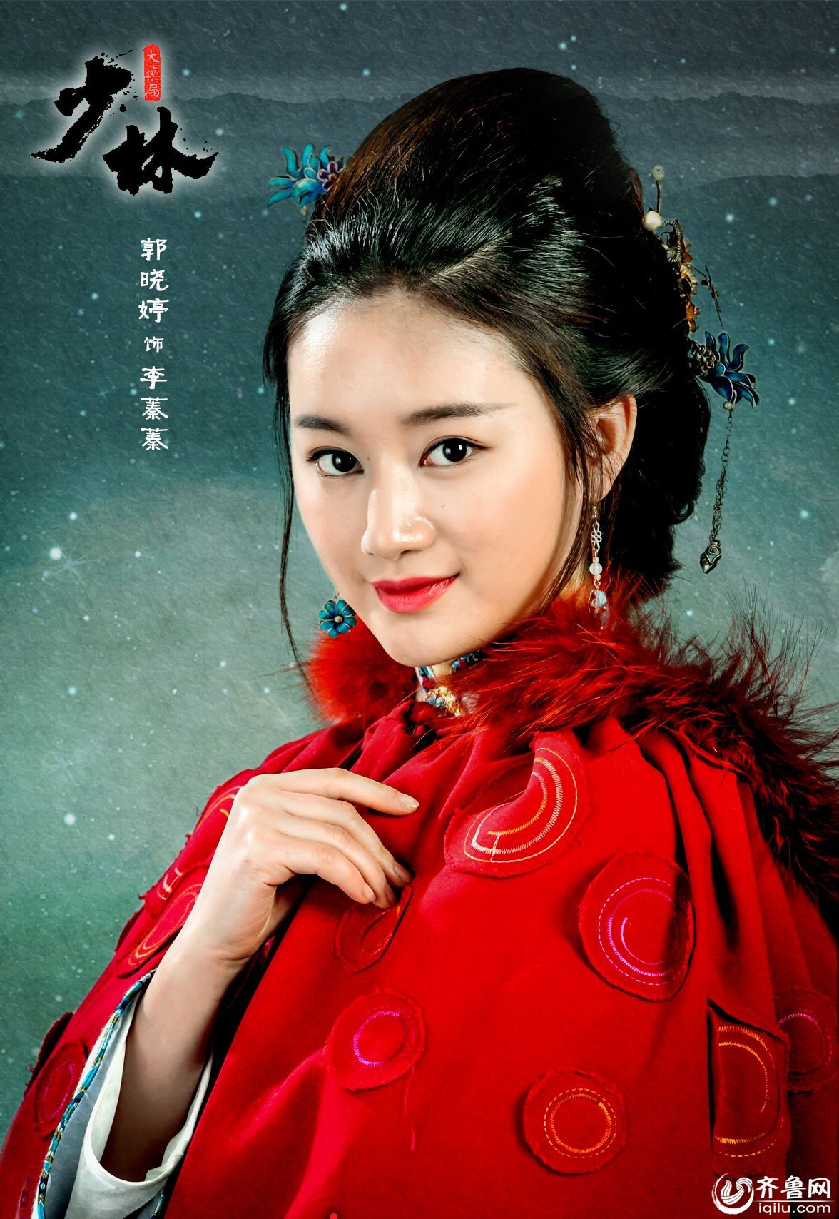 Xiaoting Guo HD Images/Photo Gallery Download #1986067