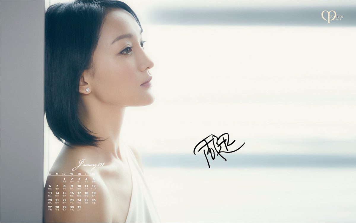 Xun Zhou HD Images/Photo Gallery Download #757829