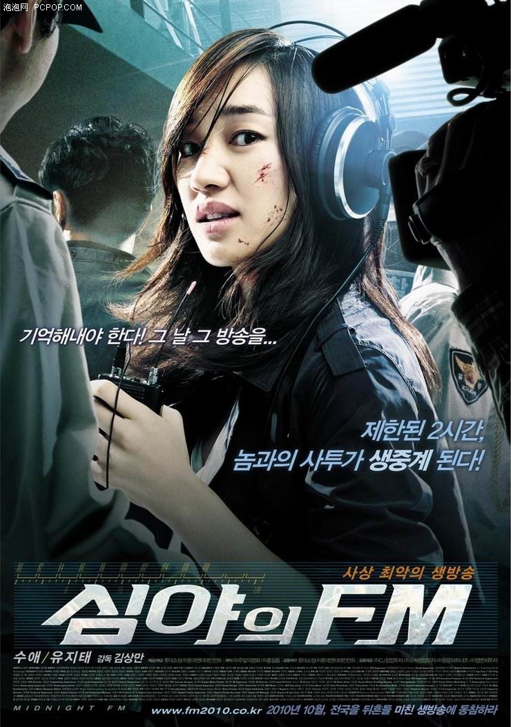 Soo Ae HD Images/Photo Gallery Download #1586038