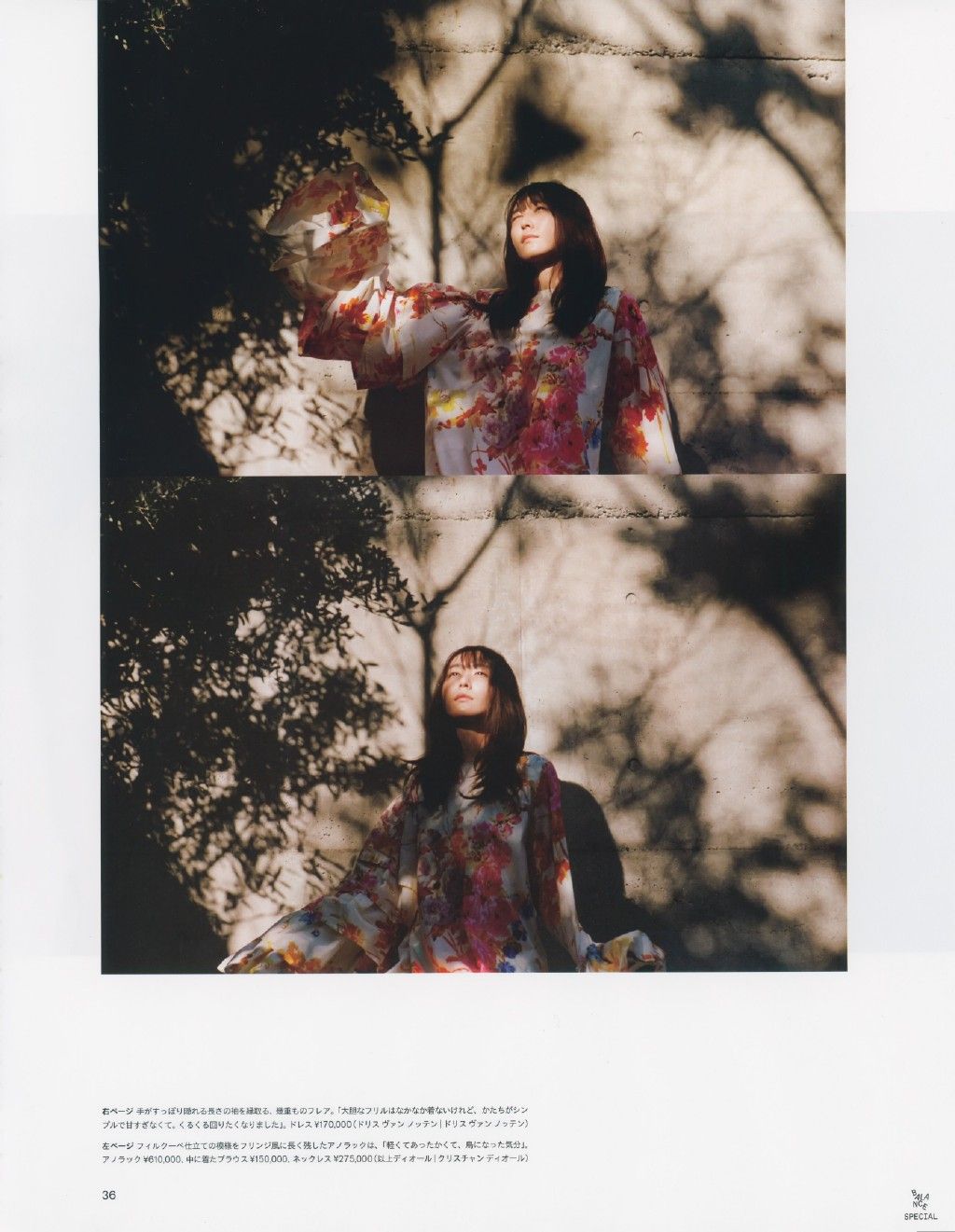 Yui Aragaki HD Images/Photo Gallery Download #5973658