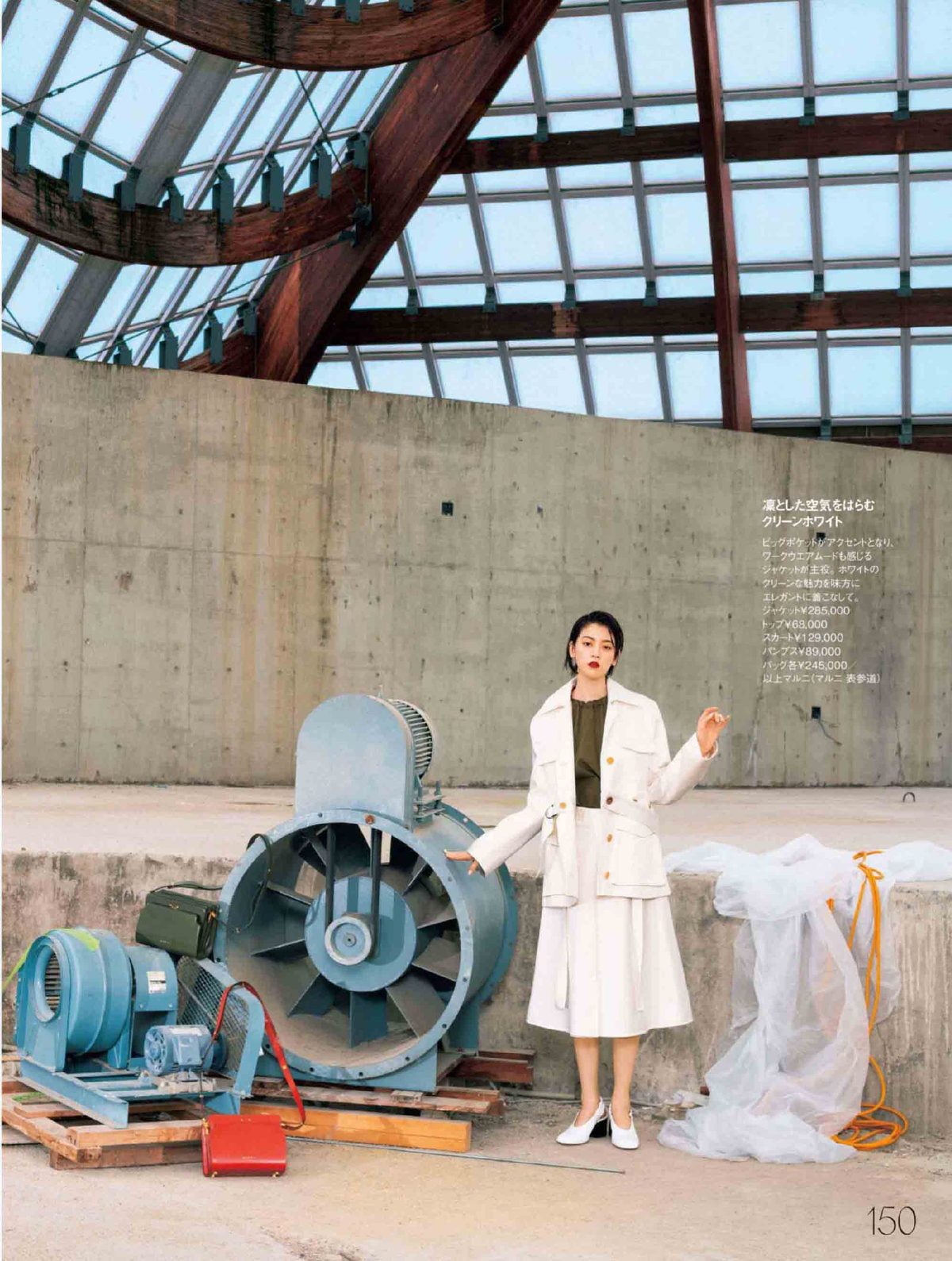 Ayaka Miyoshi HD Images/Photo Gallery Download #6017704