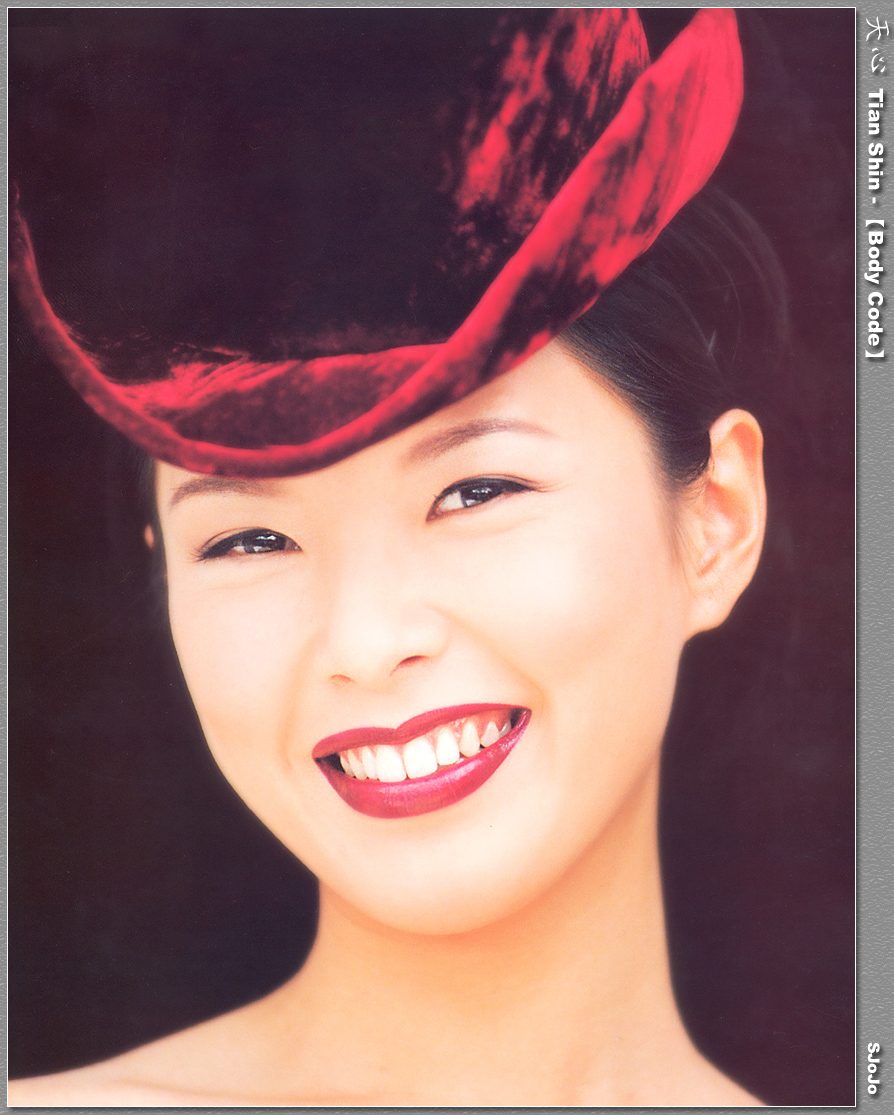 Tien-Hsin HD Images/Photo Gallery Download #1365571