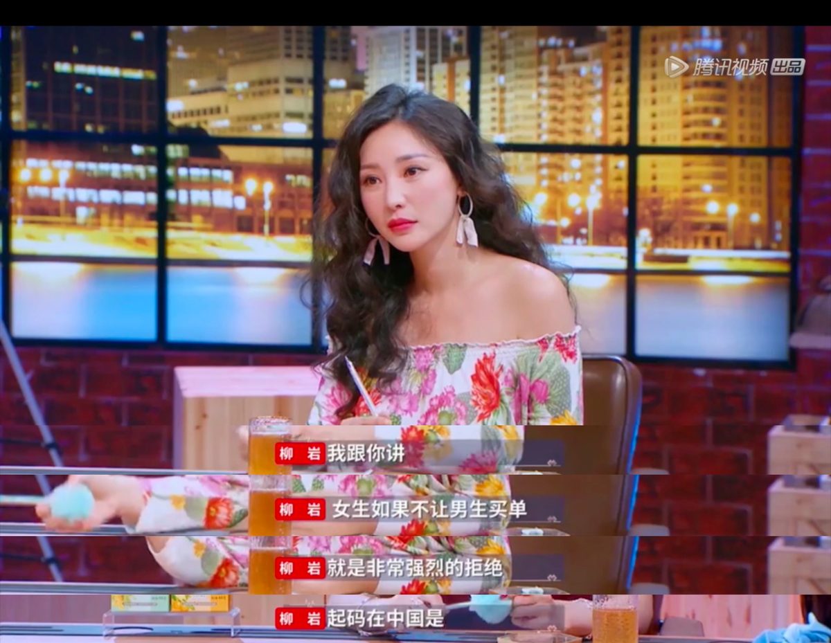 류옌 HD 이미지/사진 갤러리 다운로드 #1971877