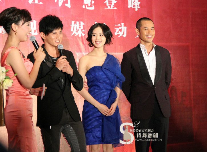 Shi Shi Liu HD Images/Photo Gallery Download #7066680