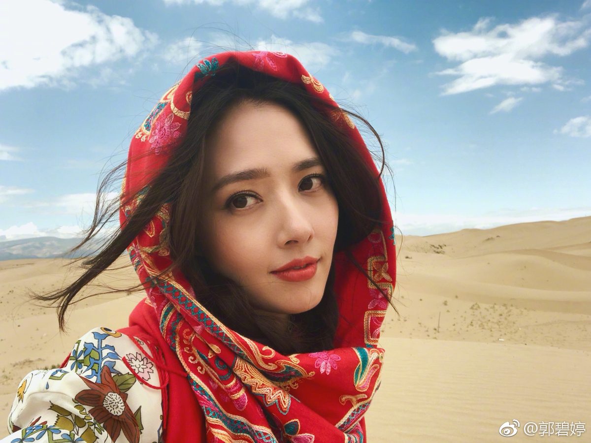 郭碧婷 高清写真/照片下载 #6732290