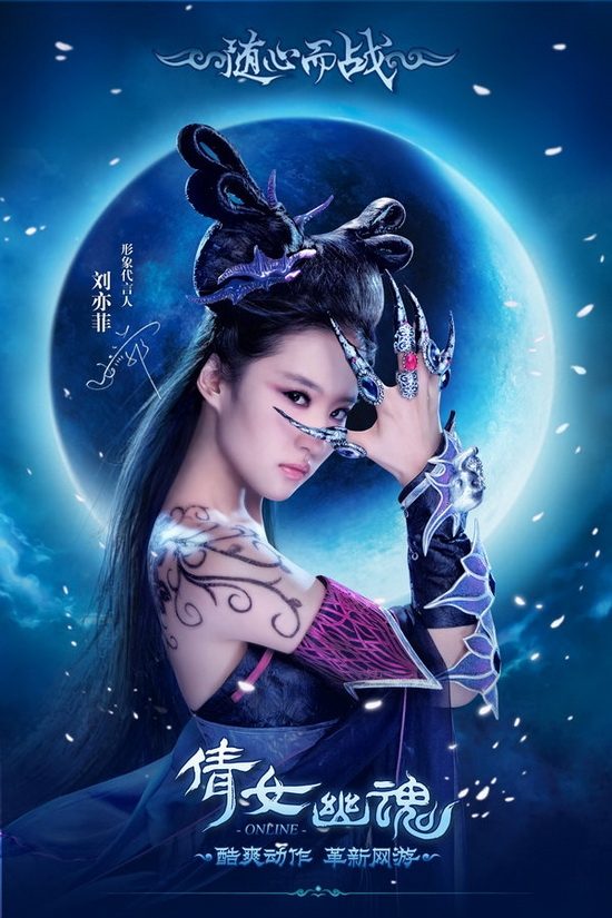 Liu Yifei HD Images/Photo Gallery Download #6676603